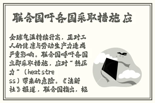 榴莲 丝瓜 秋葵