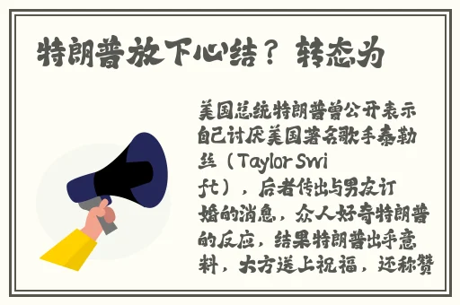 17c黑料反差蘑菇