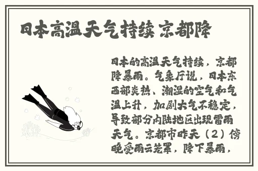 亚洲****片在线天堂无