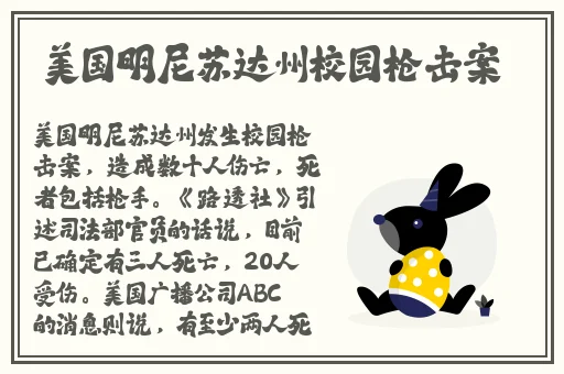 紧缚美女